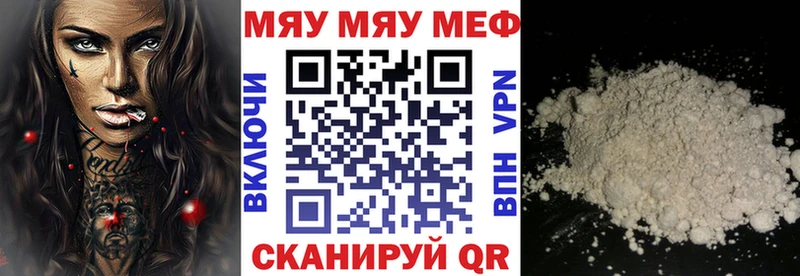 Купить закладку Каннабис  Альфа ПВП  Амфетамин  Меф  Электроугли
