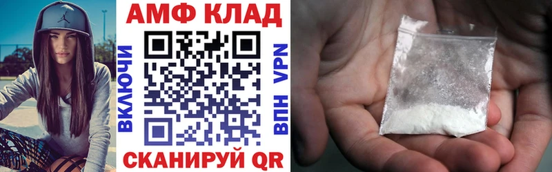 Amphetamine VHQ Электроугли
