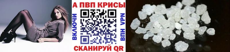 A PVP кристаллы  Купить где  Электроугли 