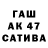 Первитин мет EFTANDISE