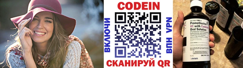 Кодеин Purple Drank  Купить где  Электроугли 