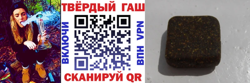 ГАШИШ Ice-O-Lator  Купить где  Электроугли 