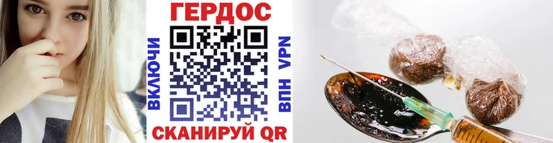Купить  Электроугли  ГЕРОИН хмурый 