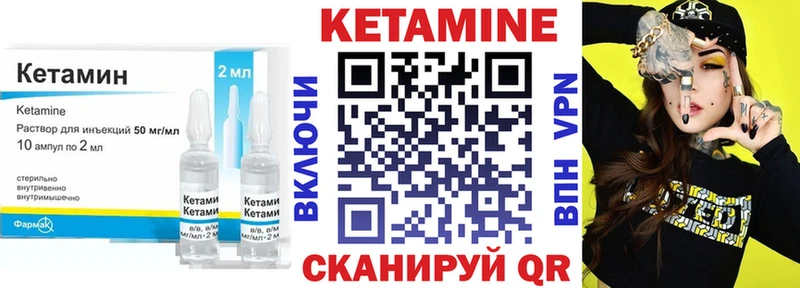 Купить  Электроугли  Кетамин ketamine 