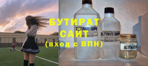 соль курить ск Няндома