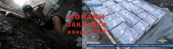 спайс Нязепетровск