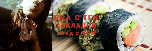 спайс Нязепетровск