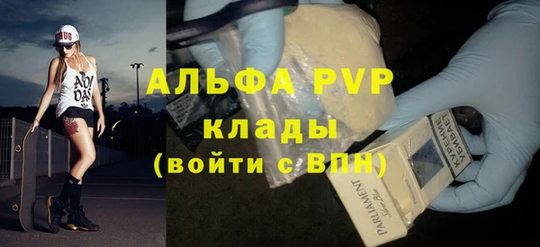 спайс Нязепетровск
