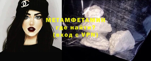 соль курить ск Няндома