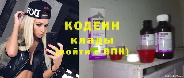 MESCALINE Нягань