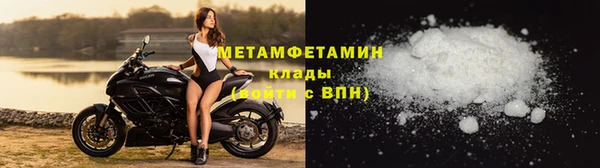 MESCALINE Нягань