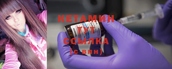 MESCALINE Нягань
