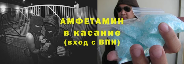 спайс Нязепетровск