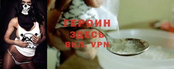 спайс Нязепетровск