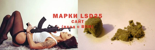 спайс Нязепетровск
