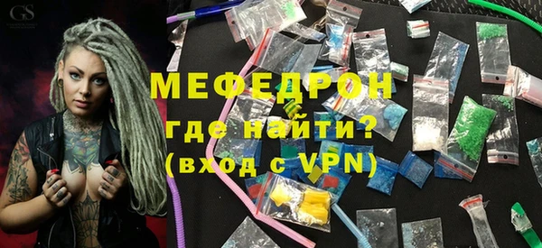 спайс Нязепетровск
