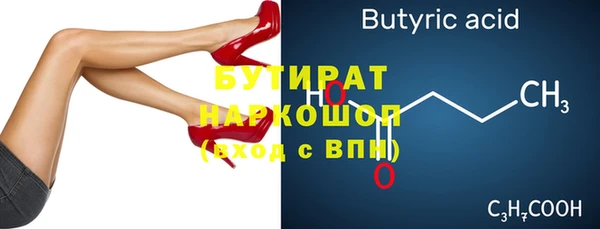 спайс Нязепетровск