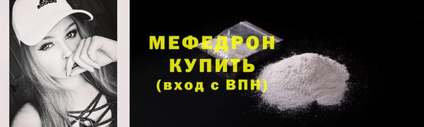 MESCALINE Нягань