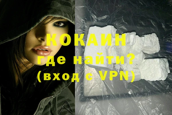 спайс Нязепетровск