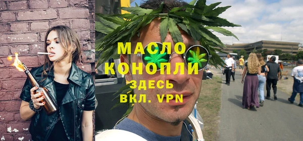 спайс Нязепетровск