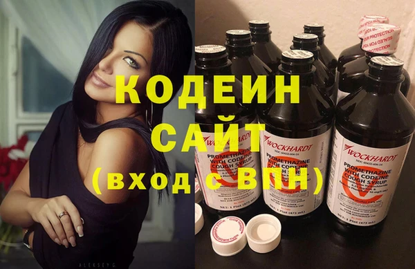 соль курить ск Няндома