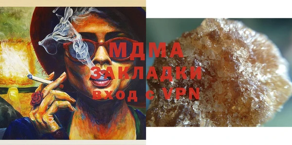 MESCALINE Нягань