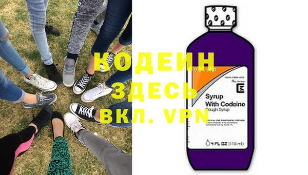 MESCALINE Нягань