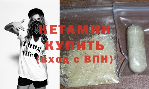 MESCALINE Нягань