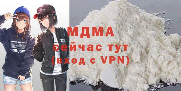 MESCALINE Нягань