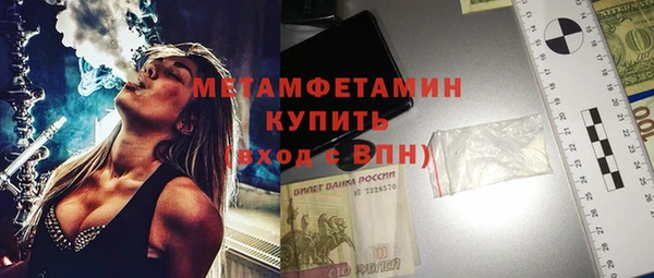 соль курить ск Няндома