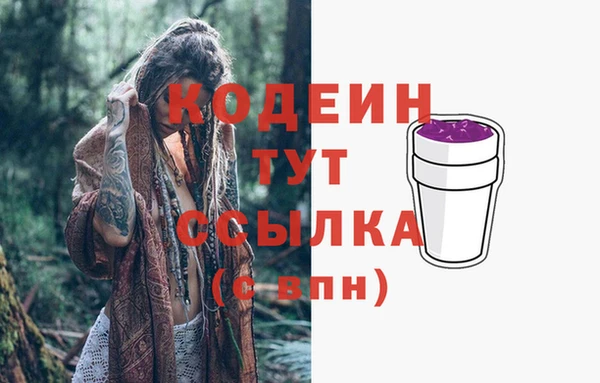 MESCALINE Нягань