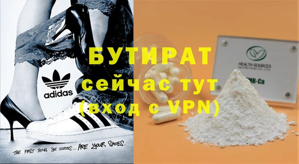 спайс Нязепетровск