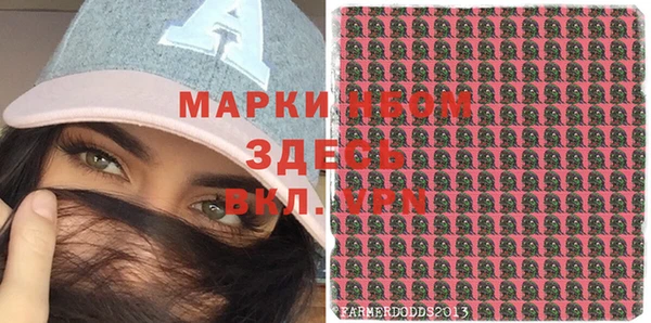 спайс Нязепетровск