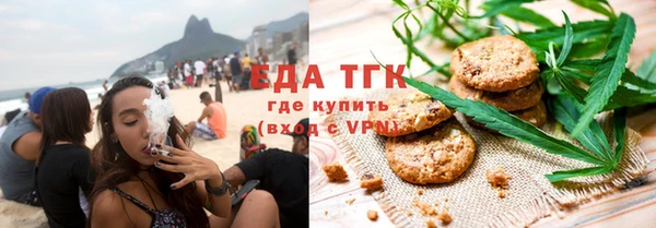 соль курить ск Няндома