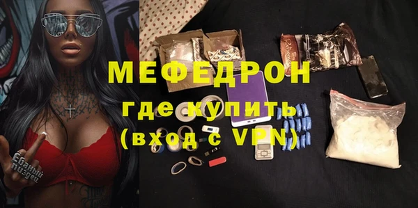 MESCALINE Нягань