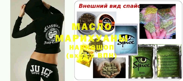 спайс Нязепетровск