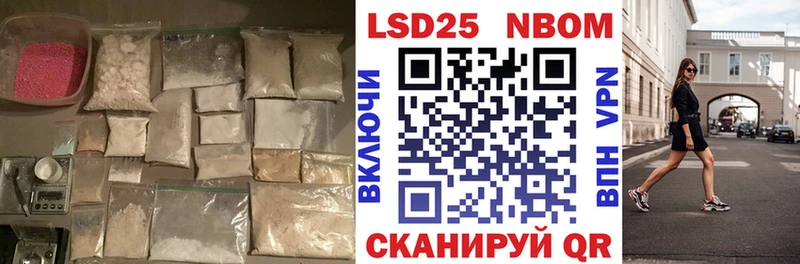 Лсд 25 экстази кислота  Купить  Электроугли 