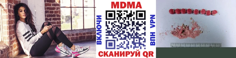 MDMA Molly  Купить где  Электроугли 