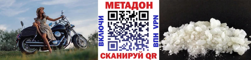 Купить где  Электроугли  МЕТАДОН белоснежный 