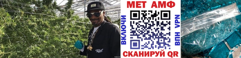 МЕТАМФЕТАМИН кристалл  Купить где  Электроугли 