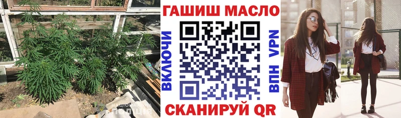 ТГК THC oil  Купить  Электроугли 