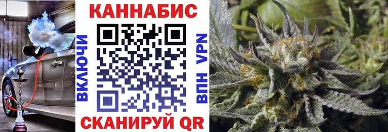МАРИХУАНА Bruce Banner Электроугли